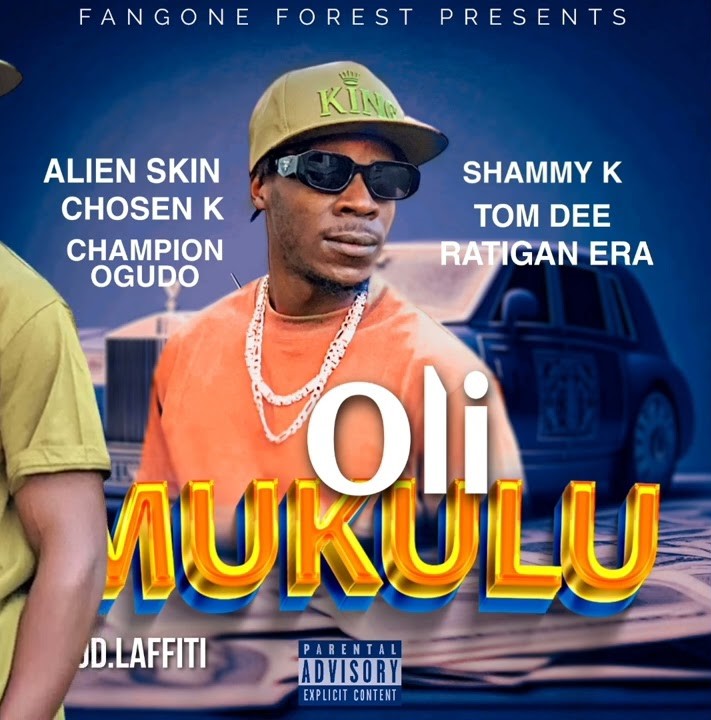 Alien skin Official ft.TomDee UG,Shammy K